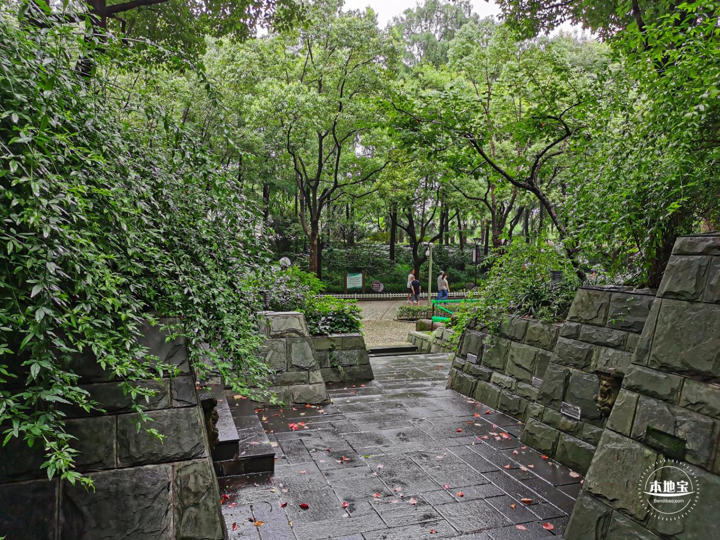长寿公园