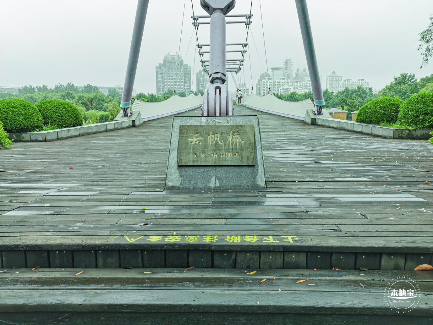 世纪公园