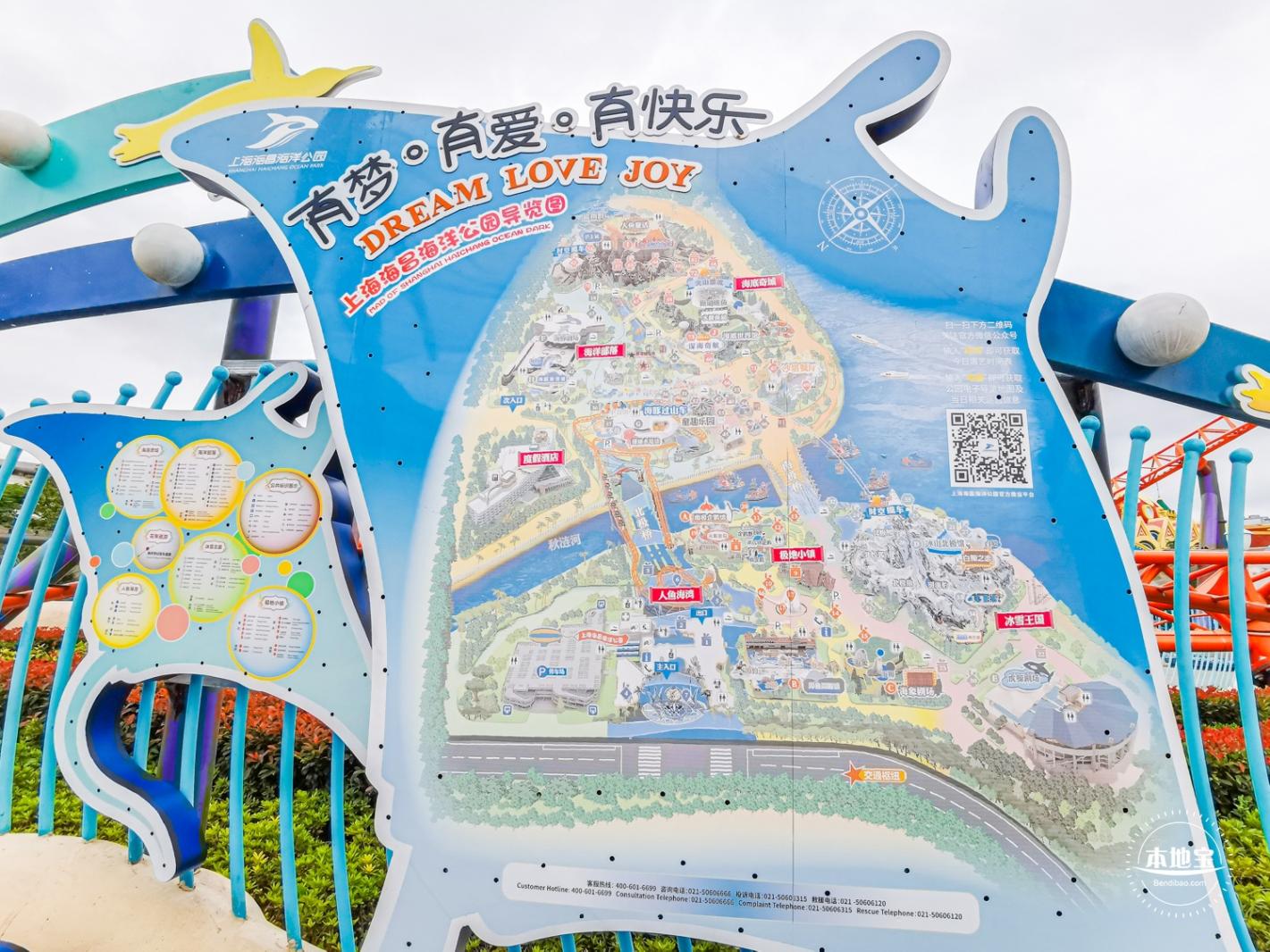 海昌海洋公园