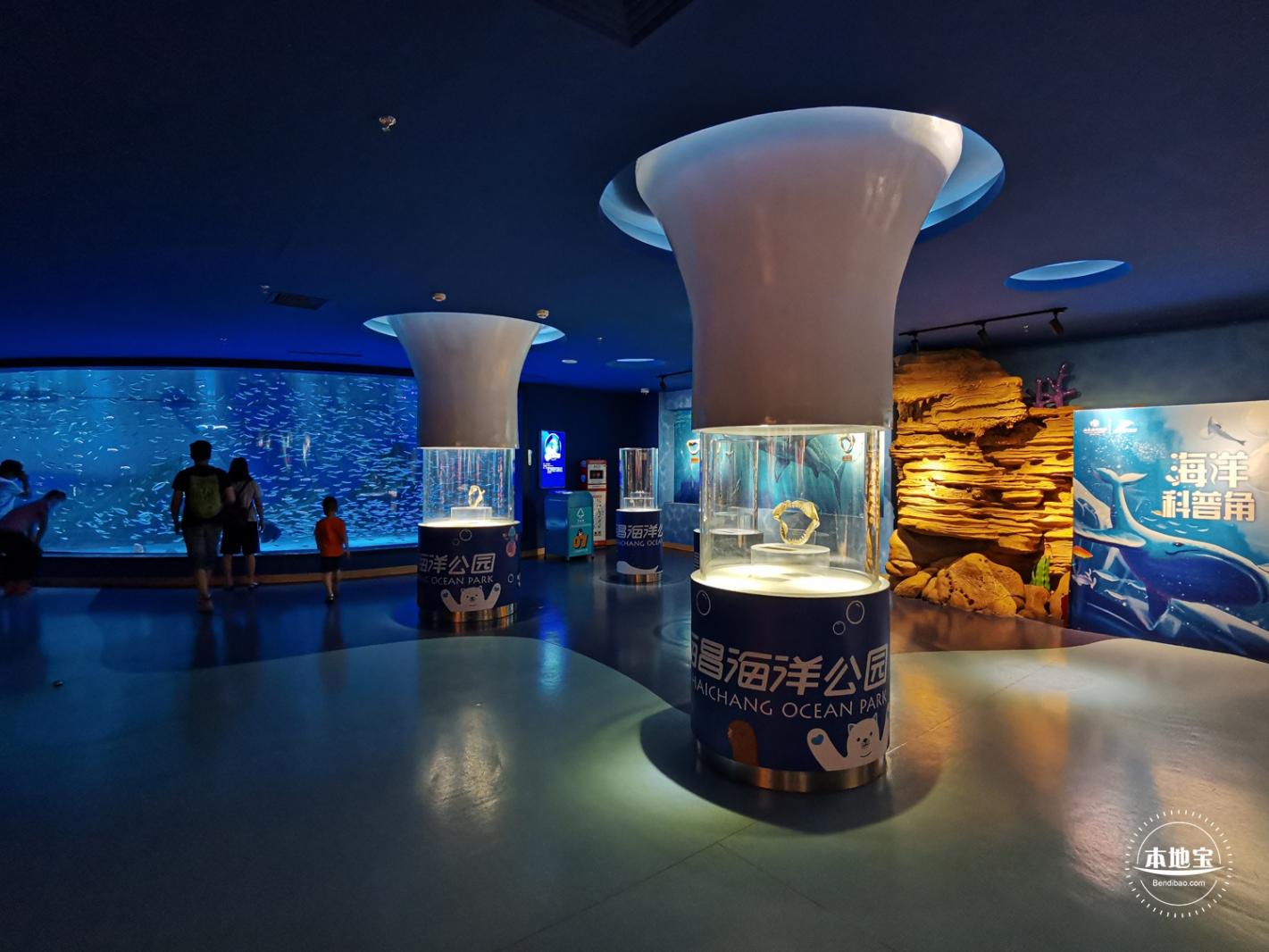海昌海洋公园