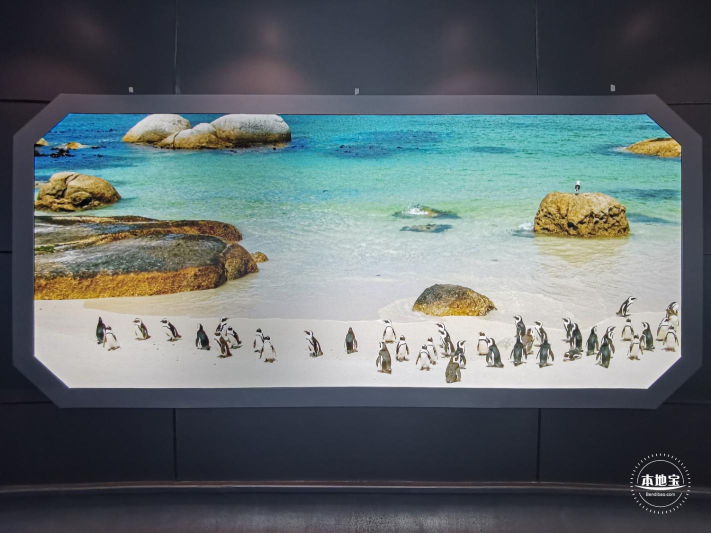 海昌海洋公园