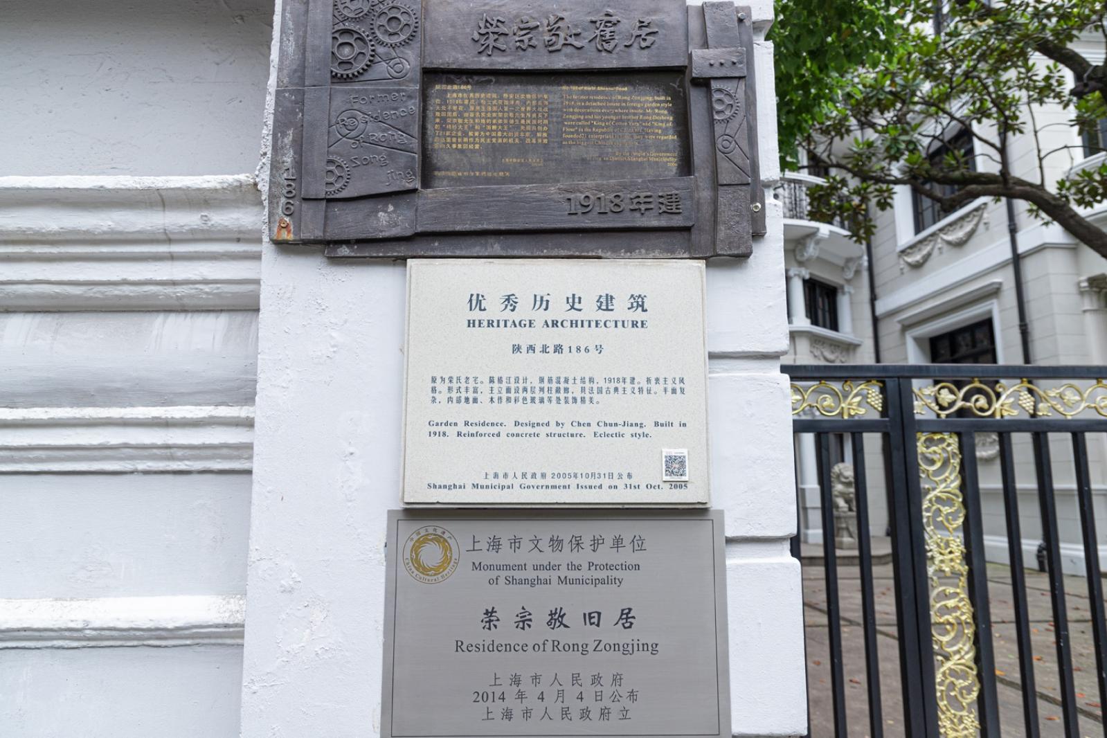 老字号专业街