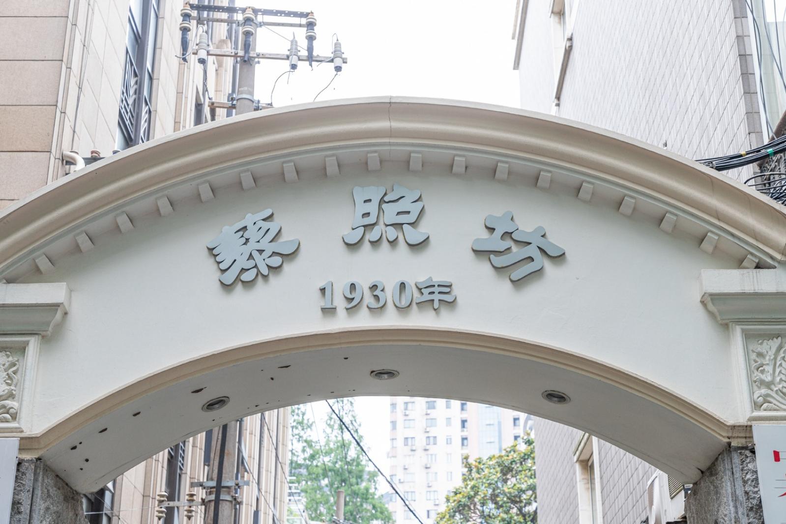 愚园路
