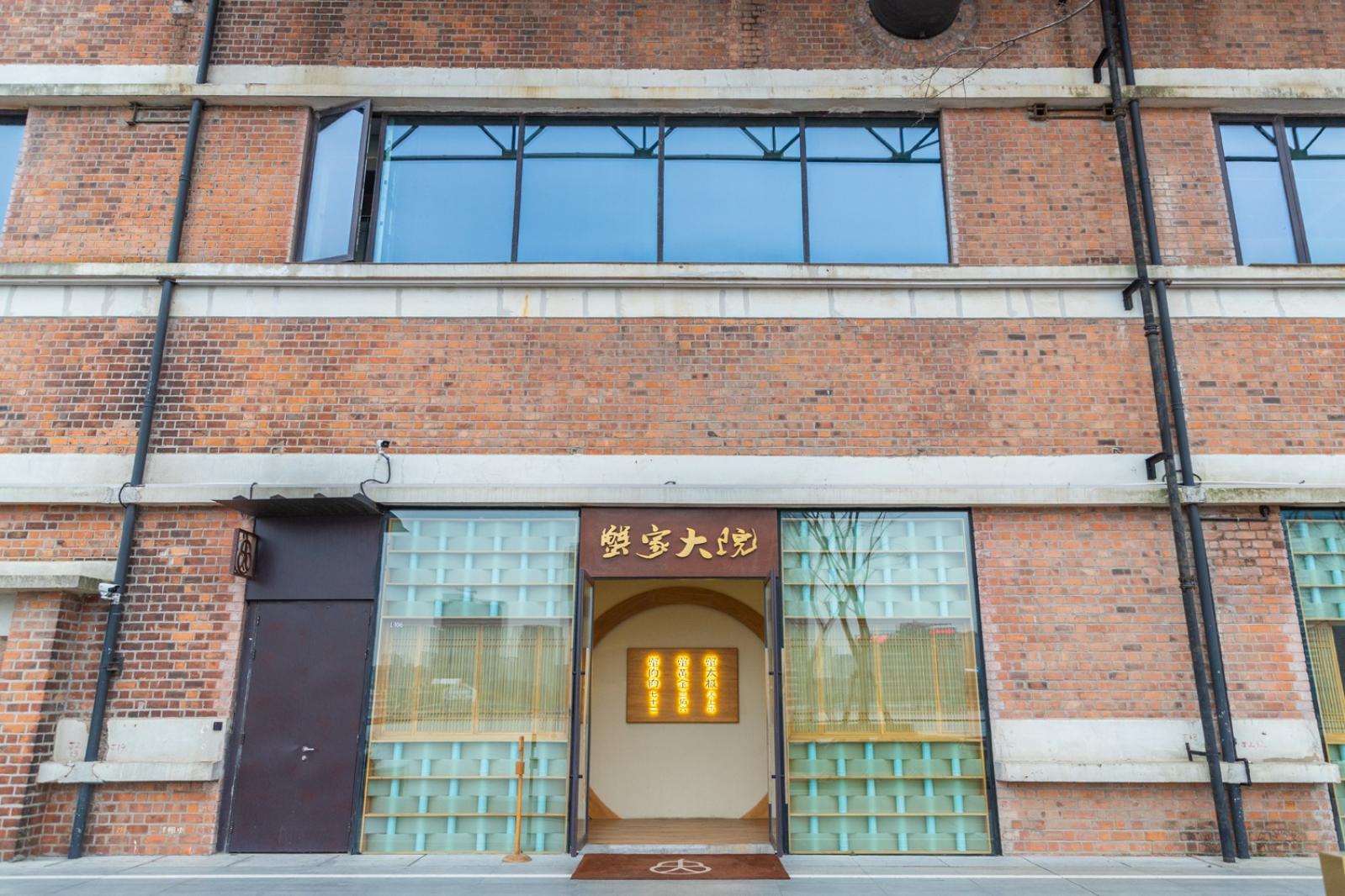 富都-船厂地区