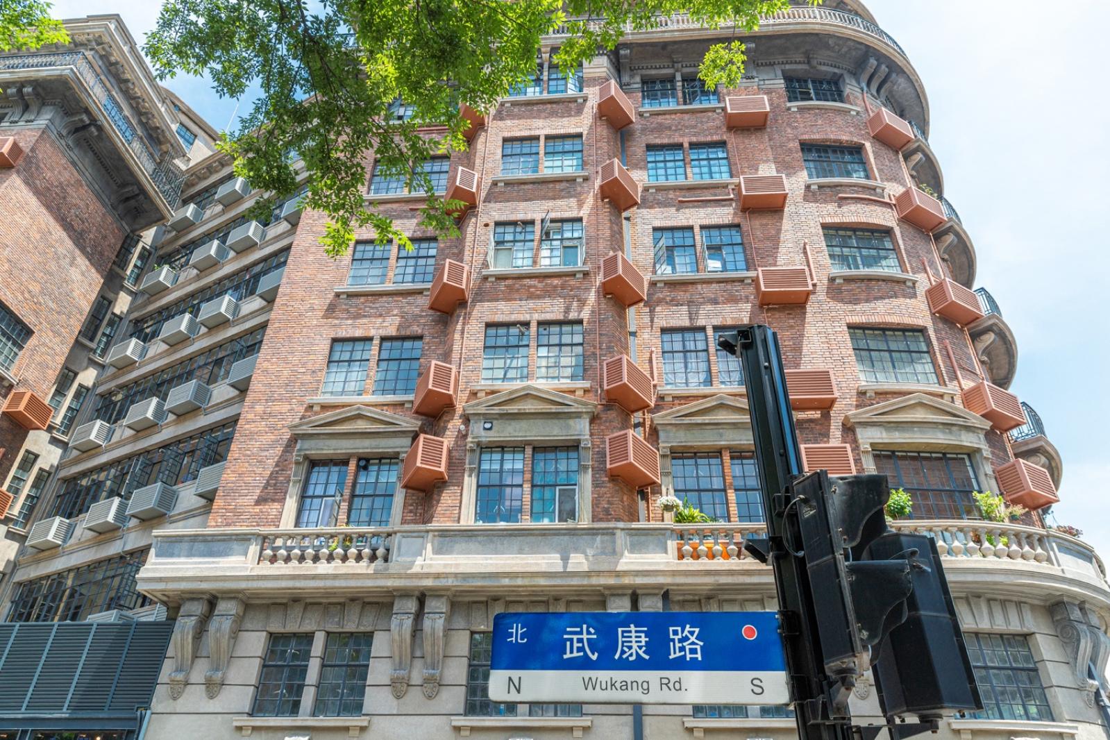 武康大楼
