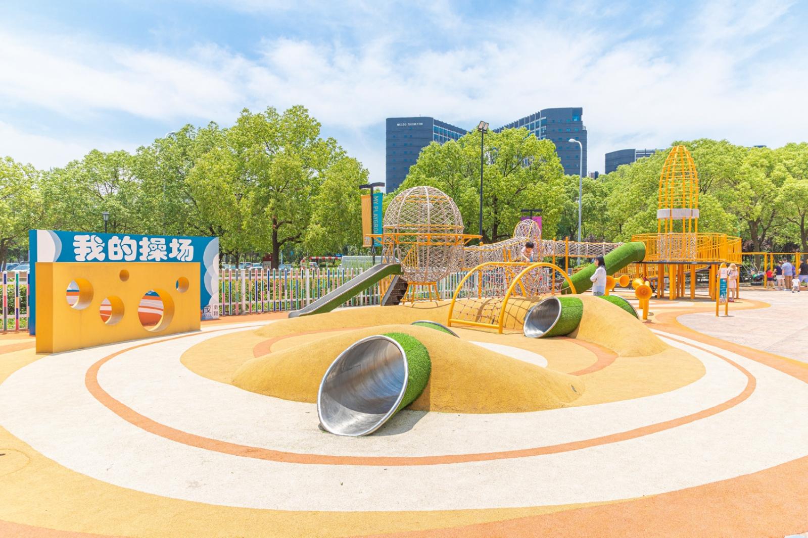 太阳小镇