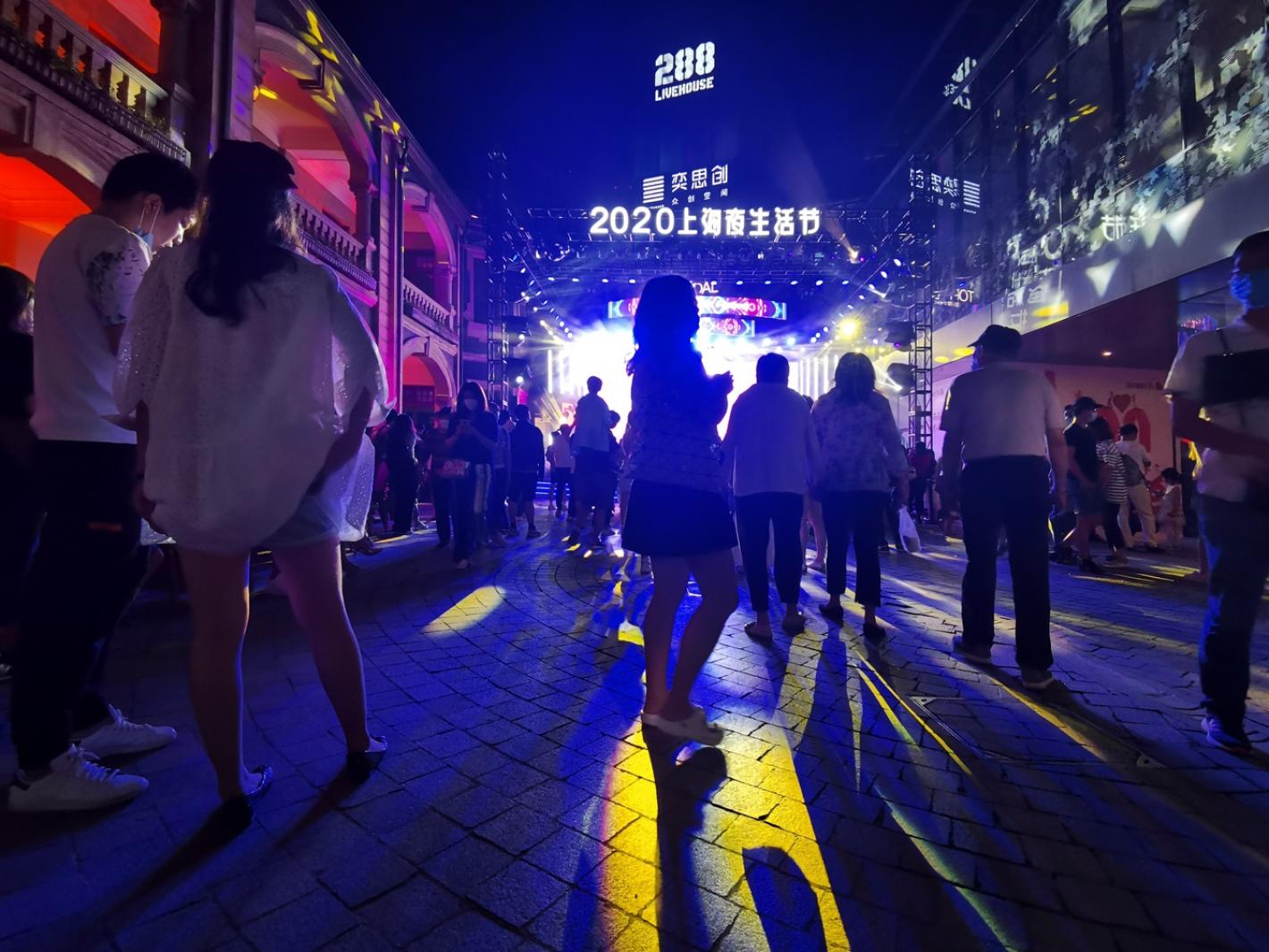 思南夜派对