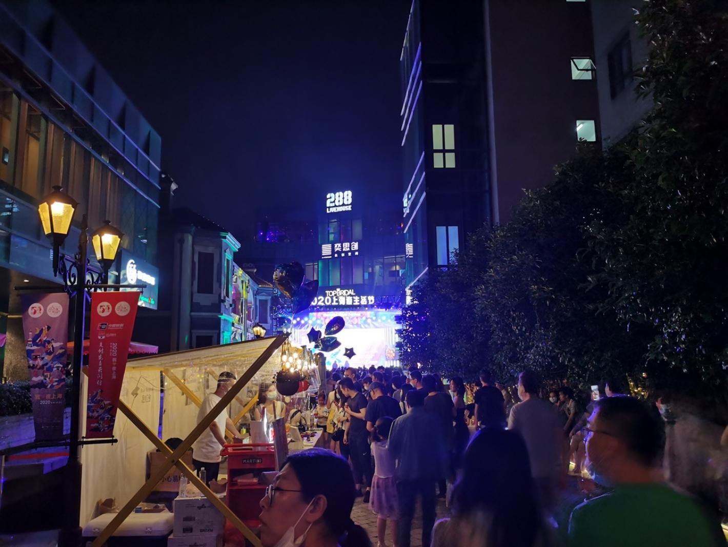 思南夜派对