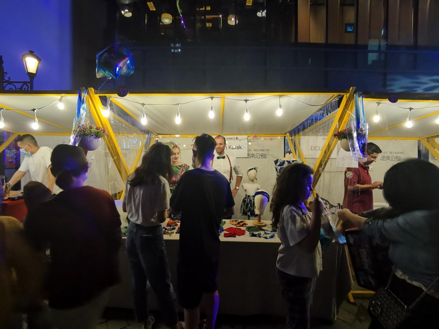 思南夜派对