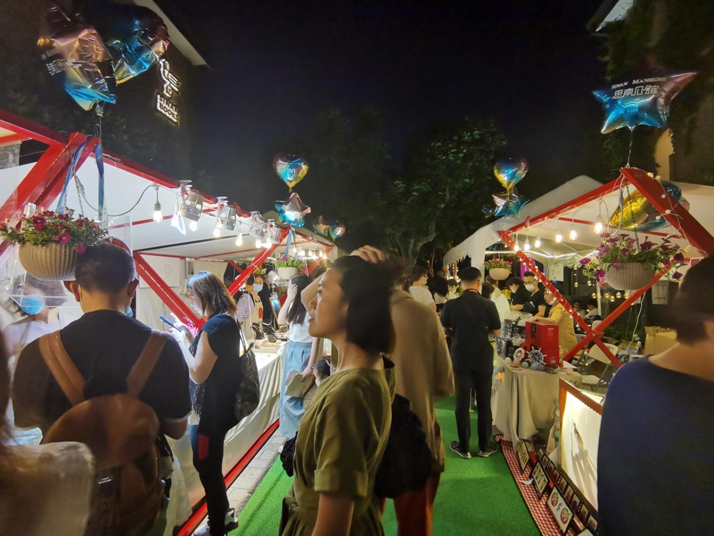 思南夜派对