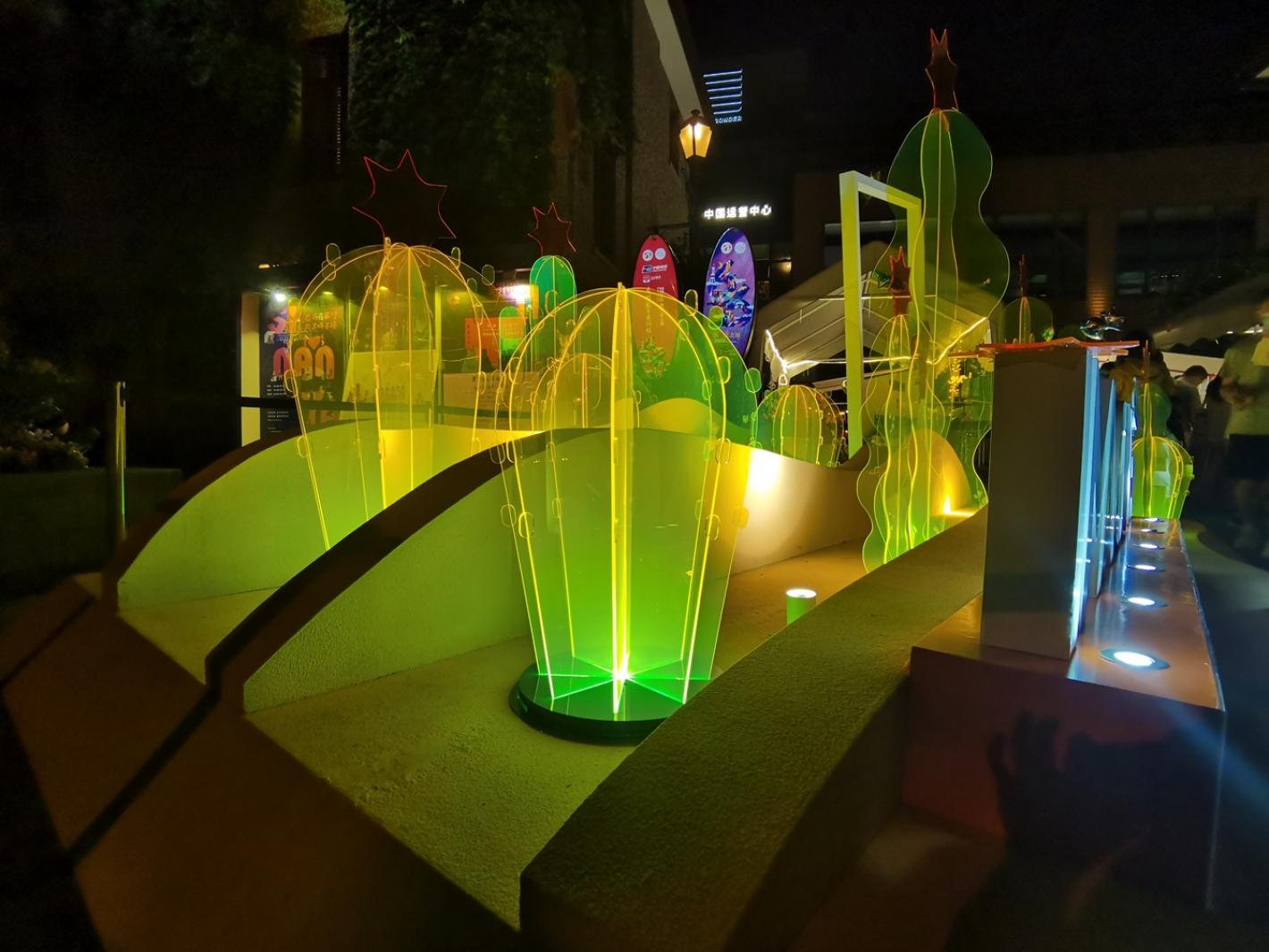 思南夜派对