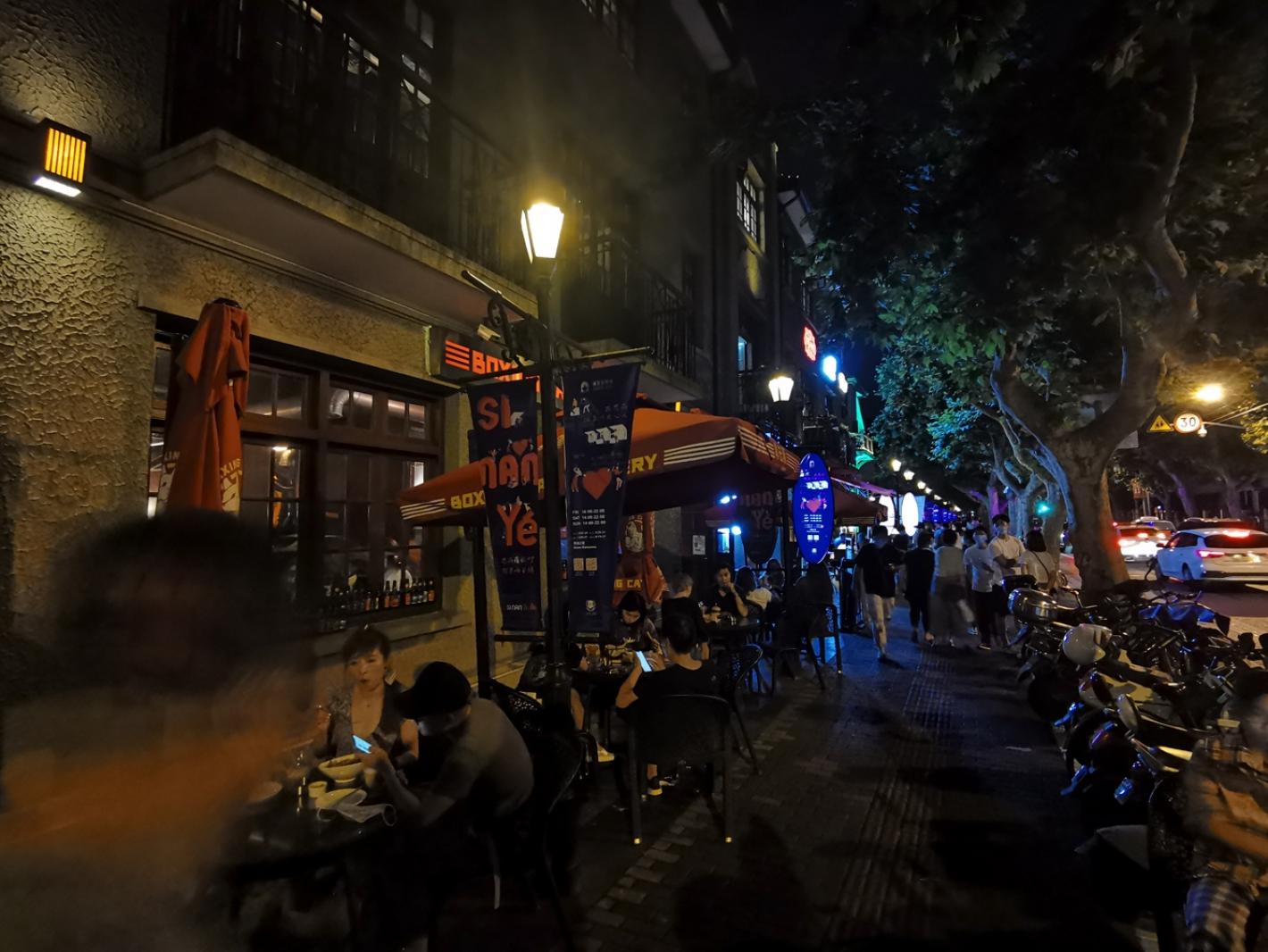 思南夜派对