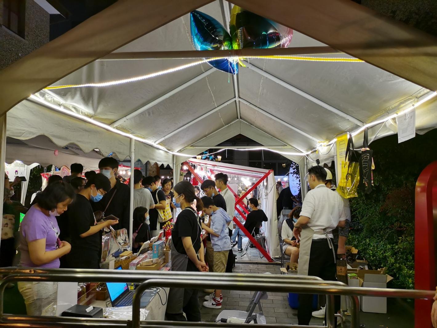 思南夜派对