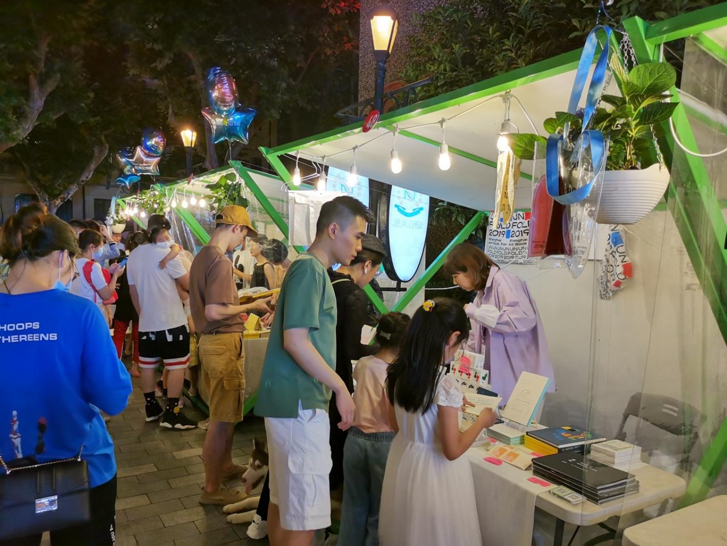 思南夜派对