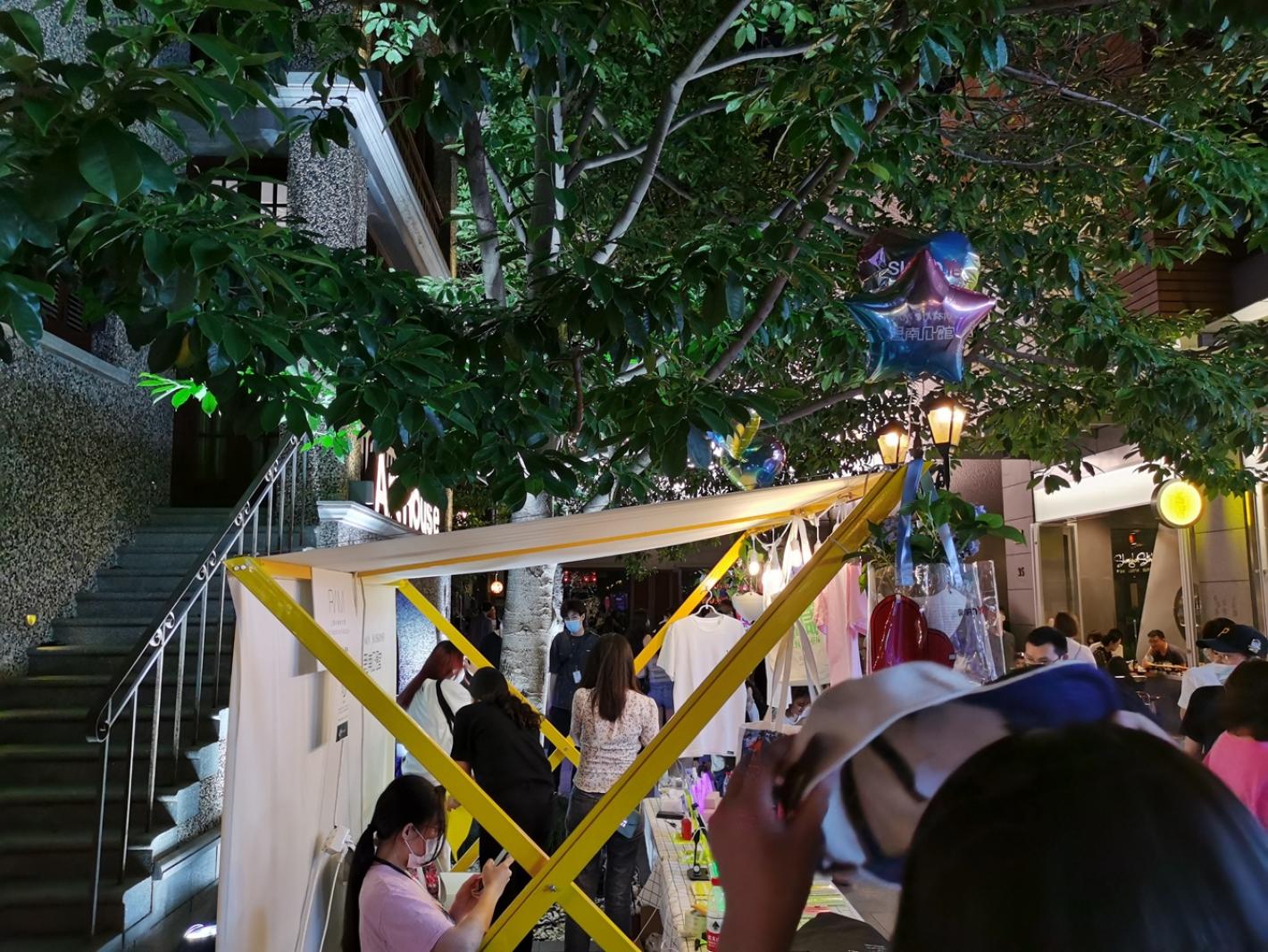 思南夜派对