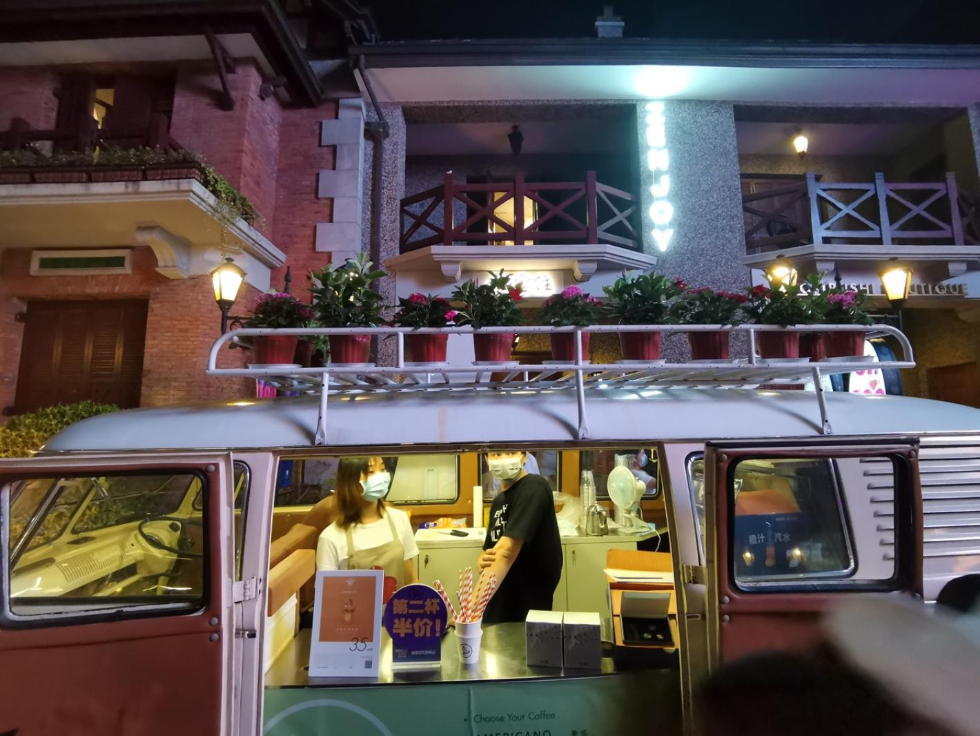 思南夜派对