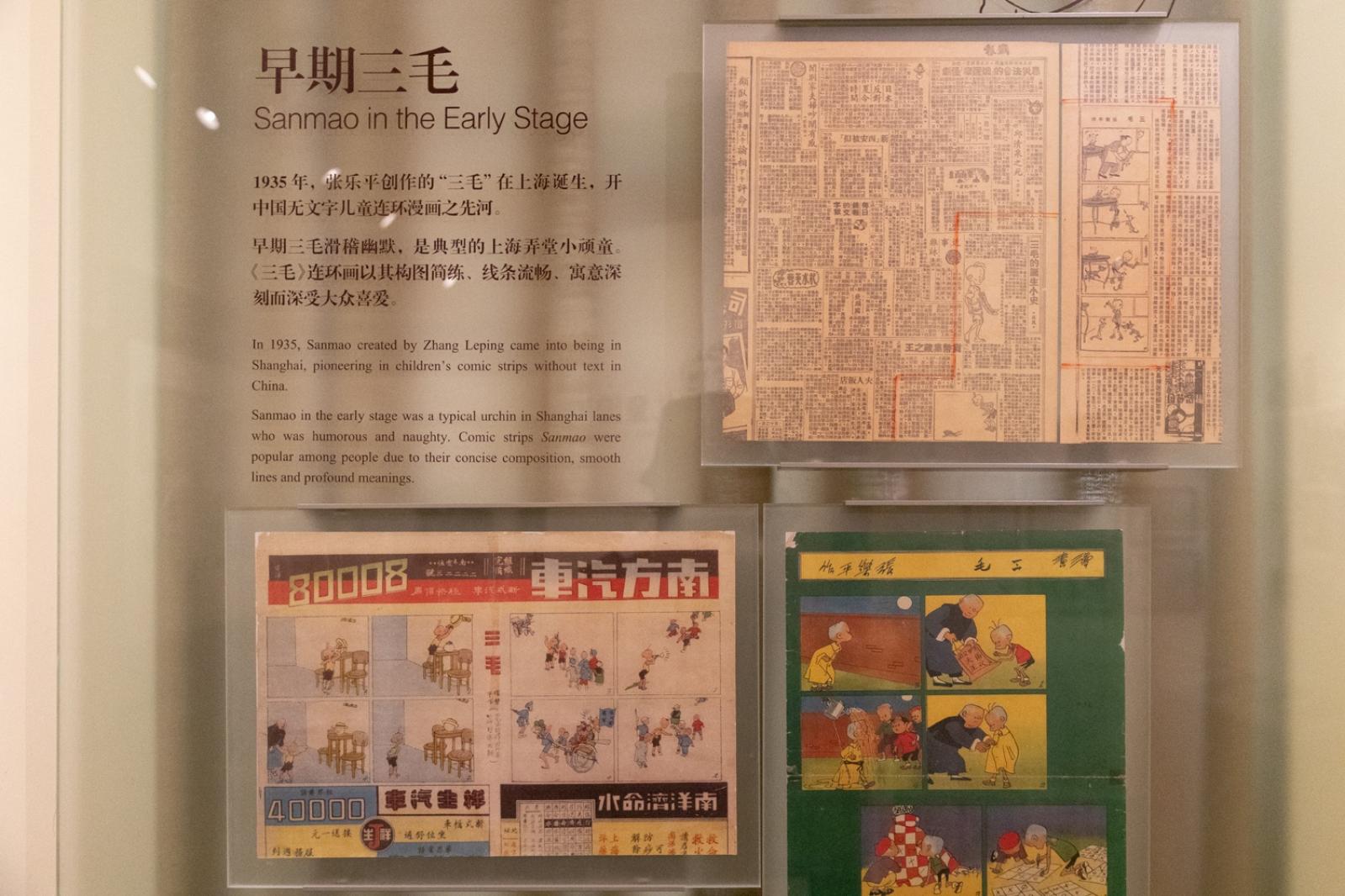 张乐平故居
