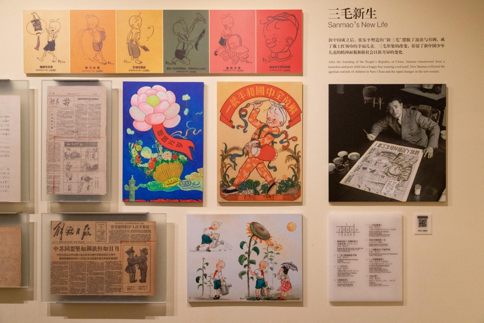 张乐平故居