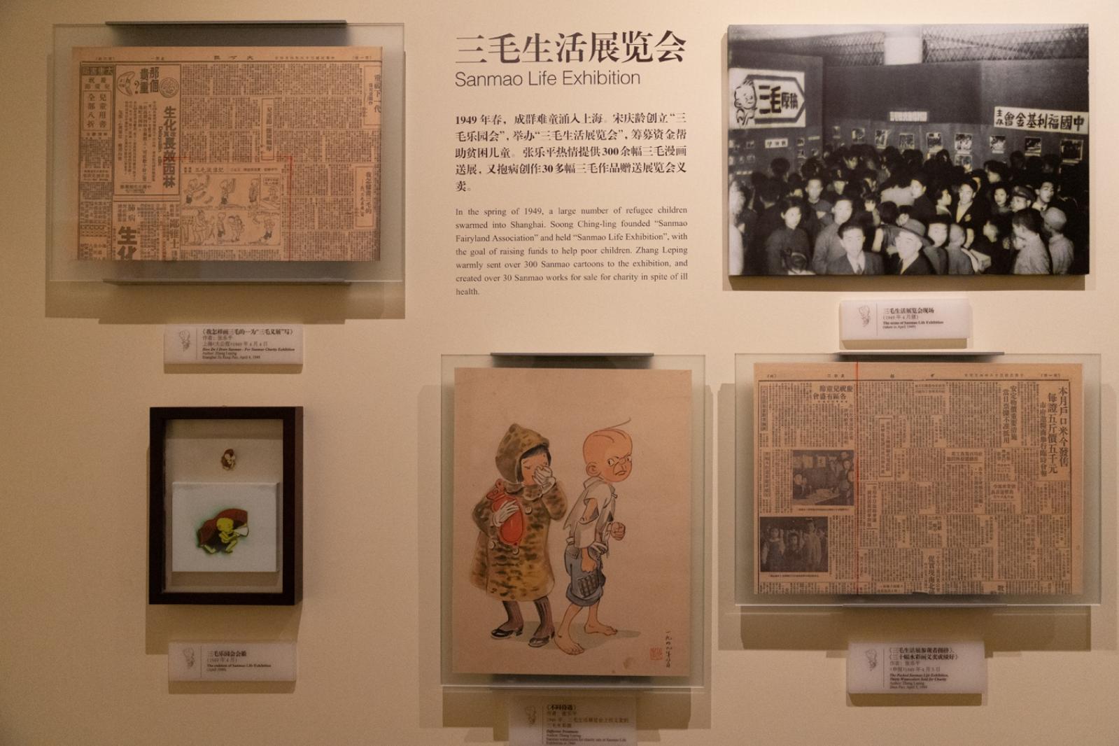 张乐平故居