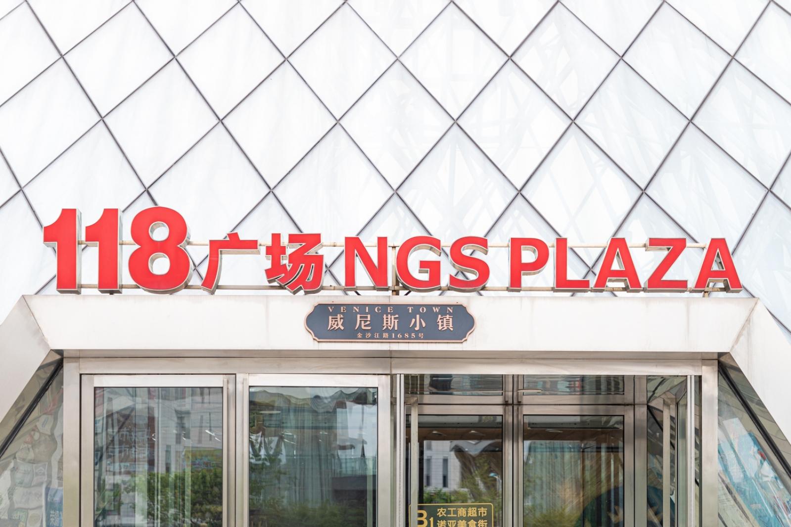 威尼斯小镇