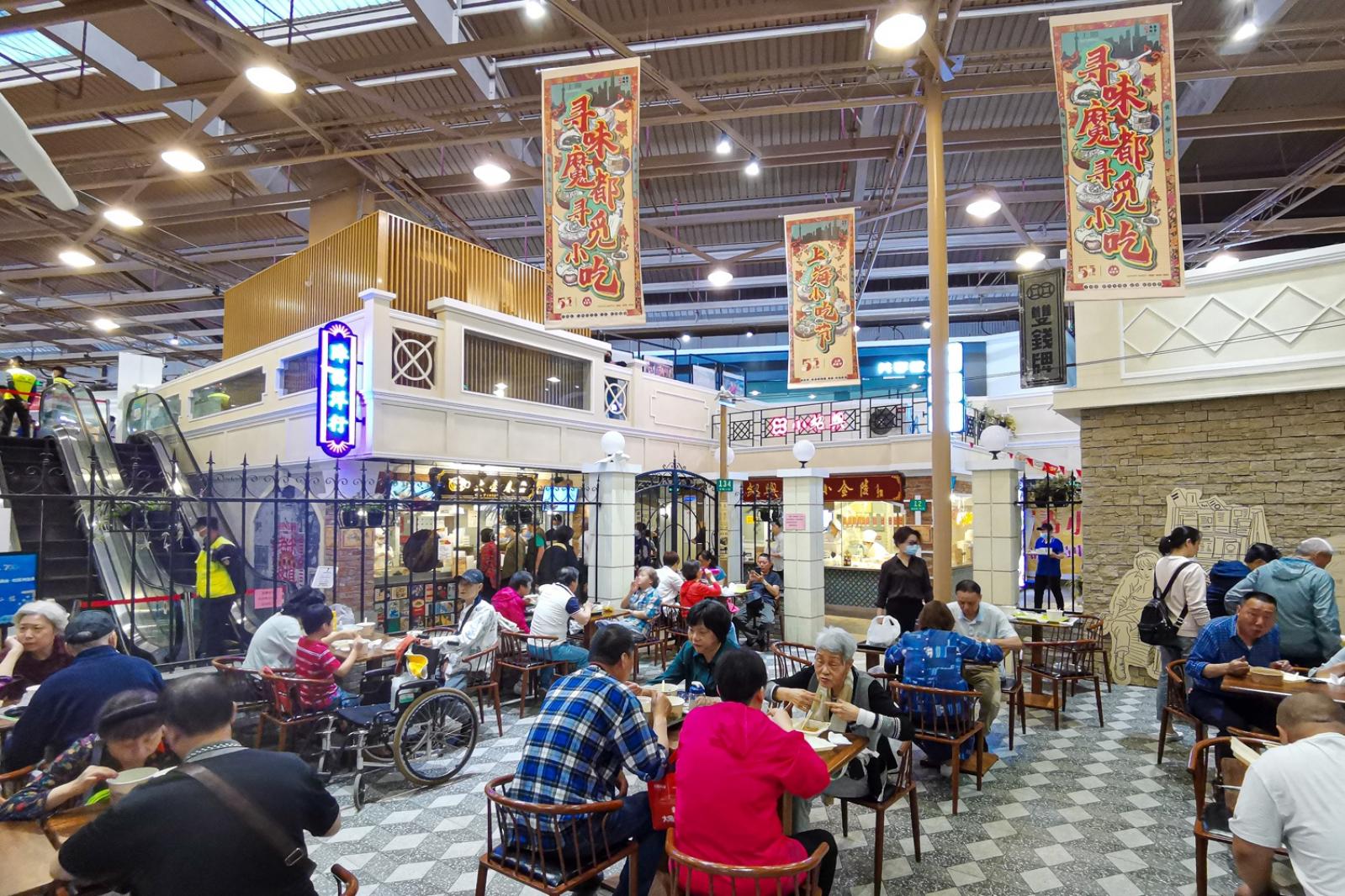 真如高陵集市