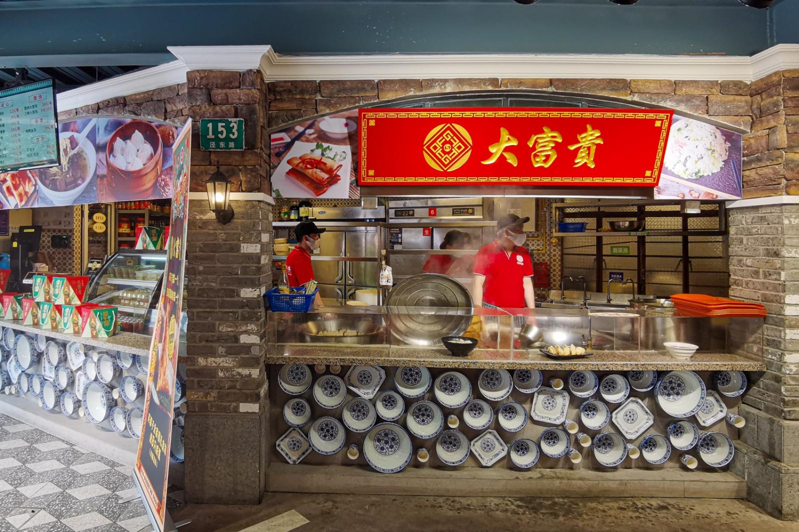 真如高陵集市