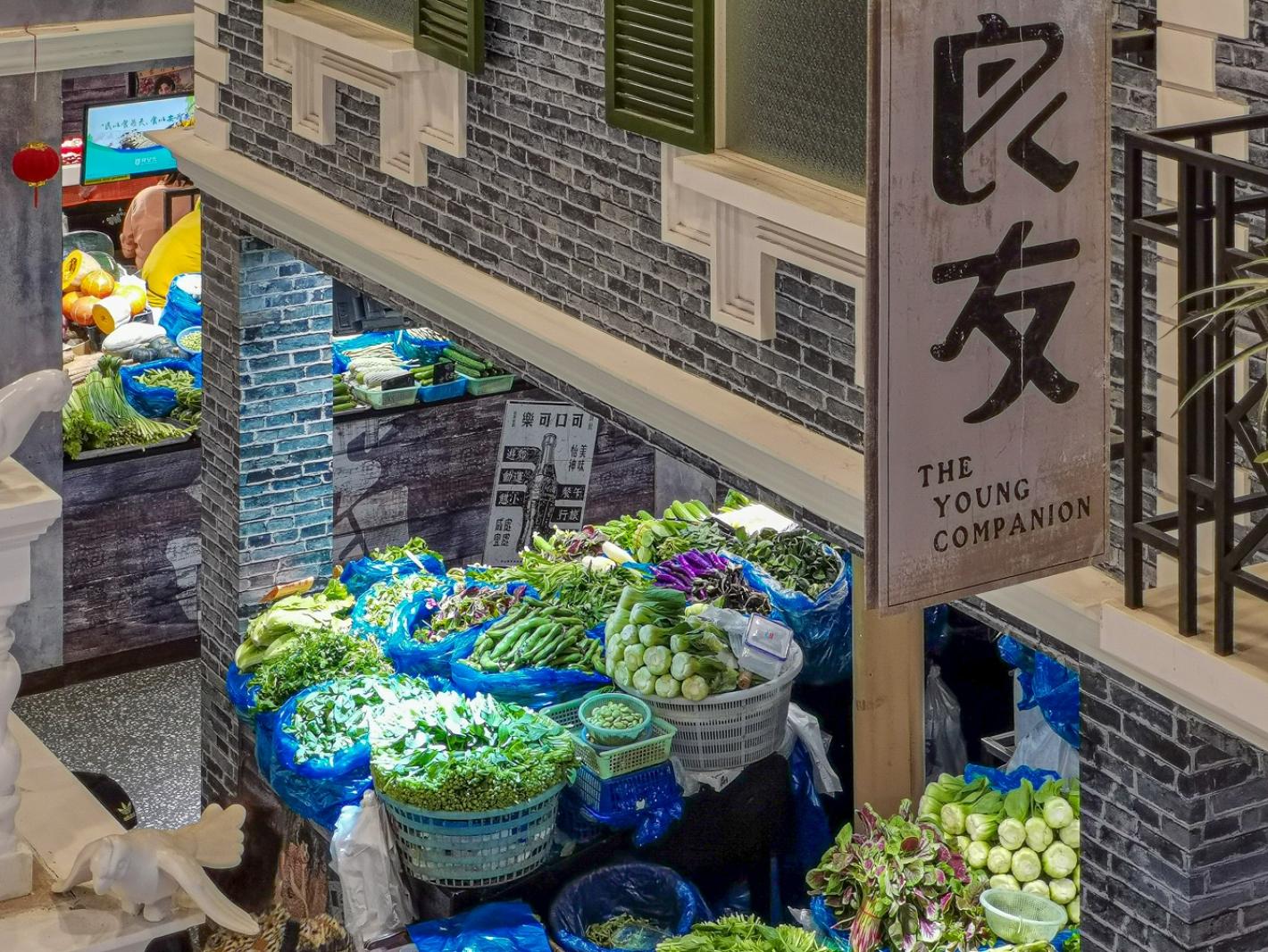 真如高陵集市