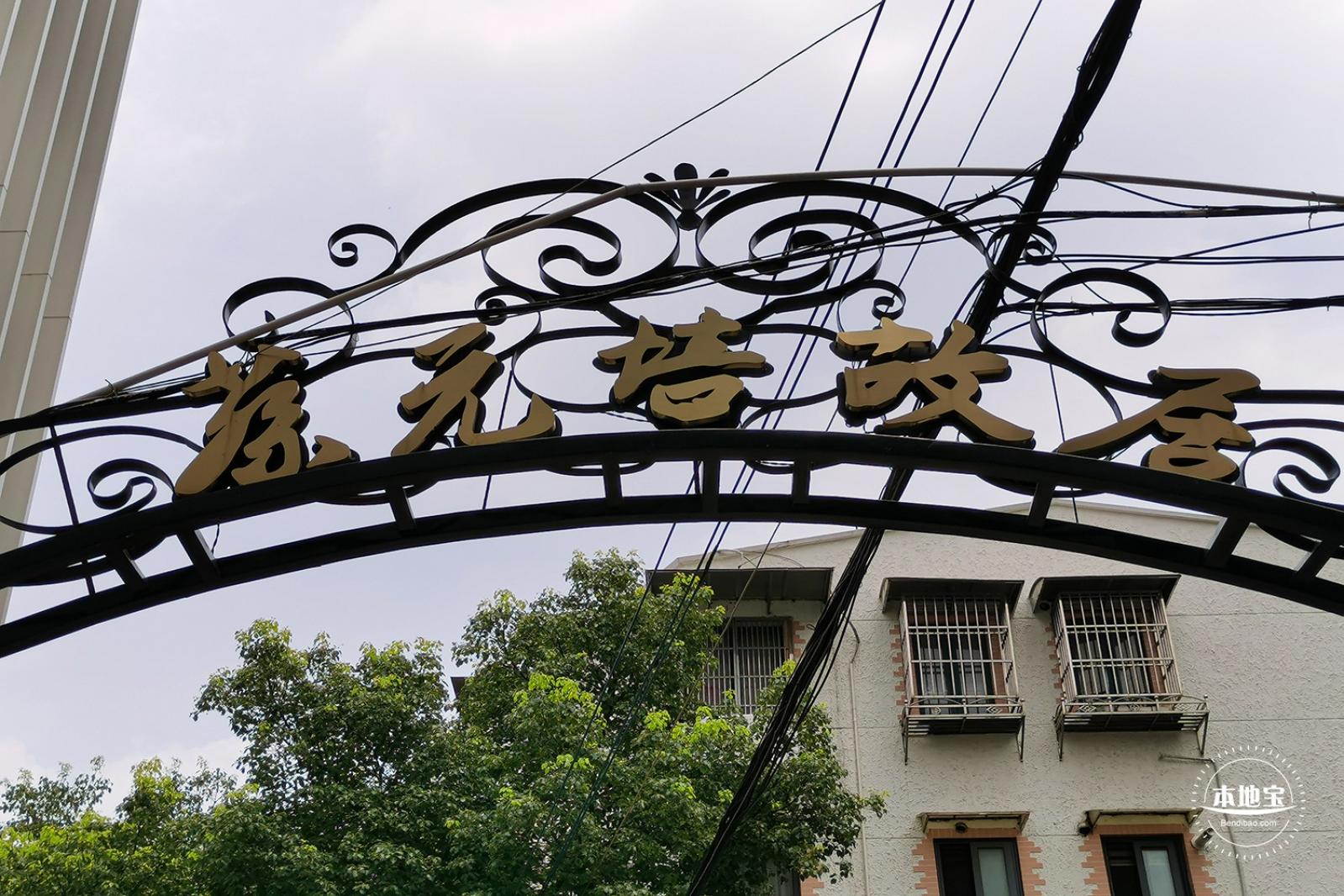 蔡元培故居陈列馆