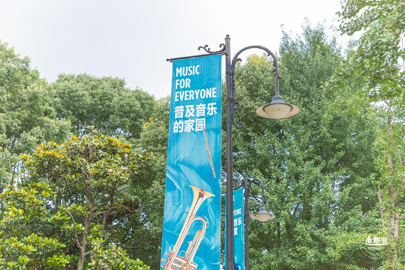 城市草坪音乐广场