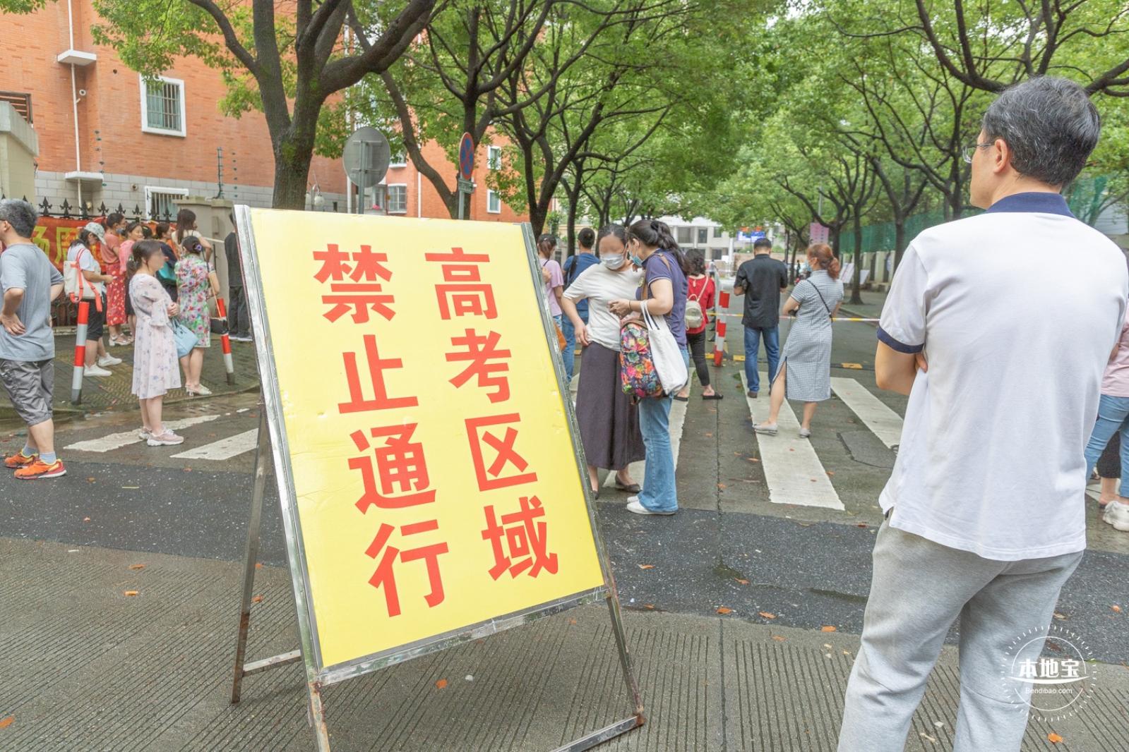 上海高考