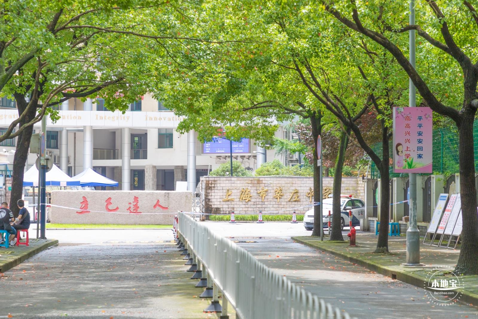 上海高考