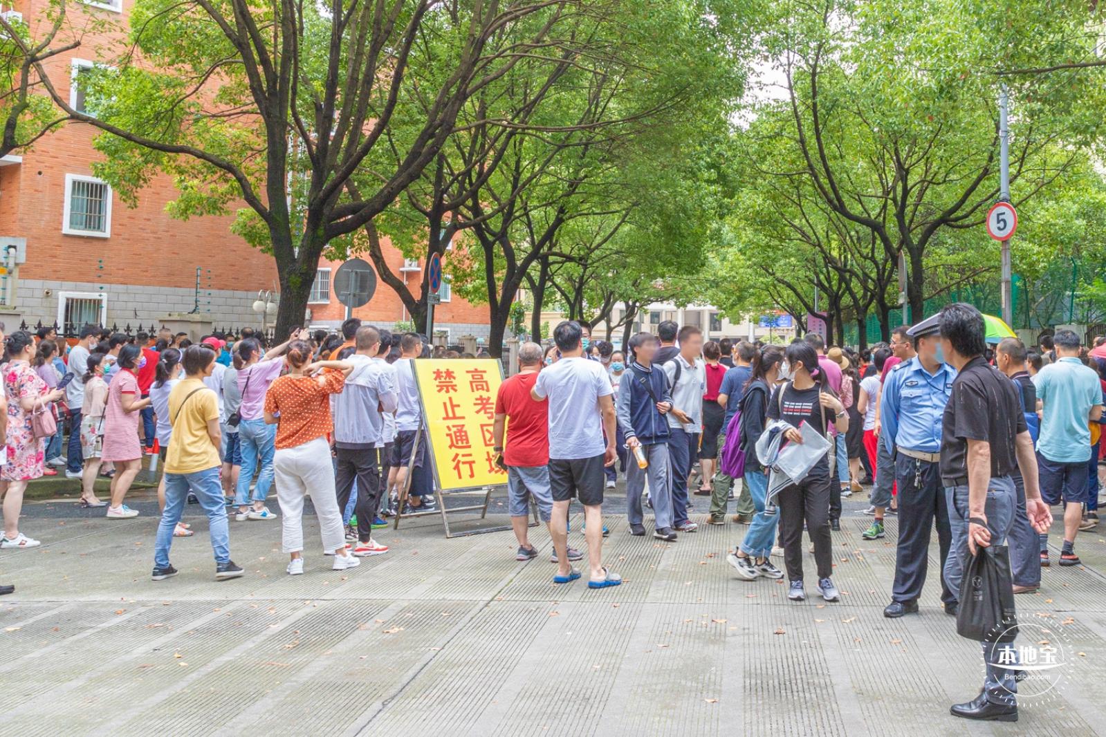 上海高考