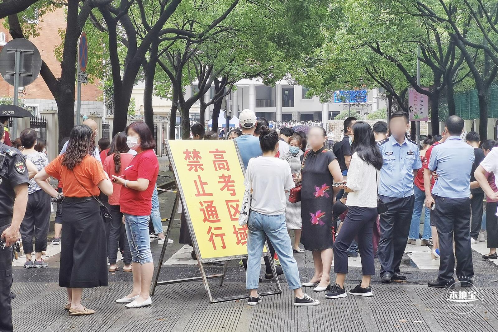 上海高考