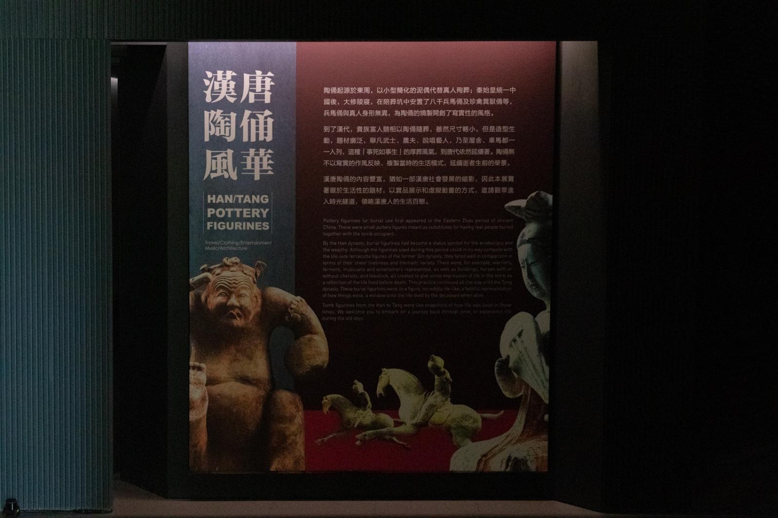 震旦博物馆