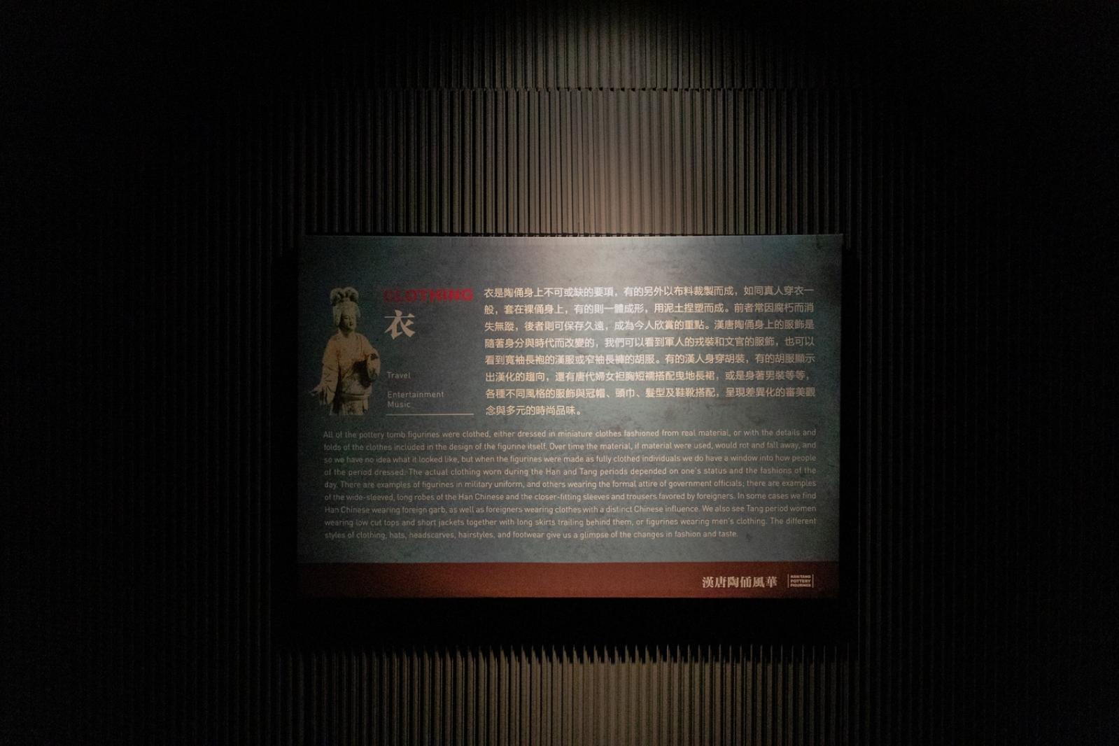 震旦博物馆