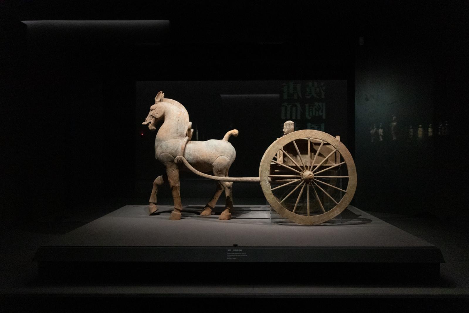 震旦博物馆