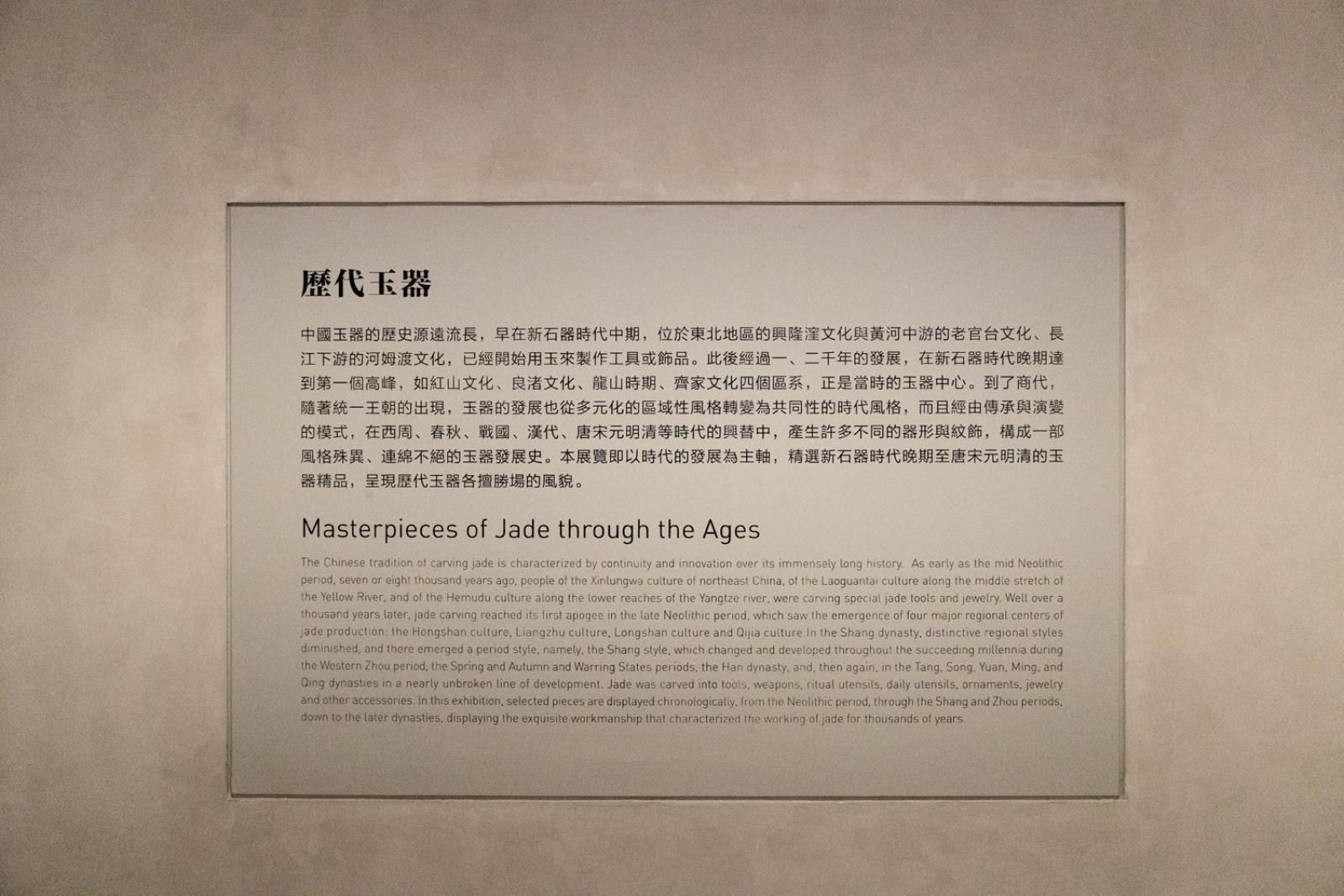 震旦博物馆