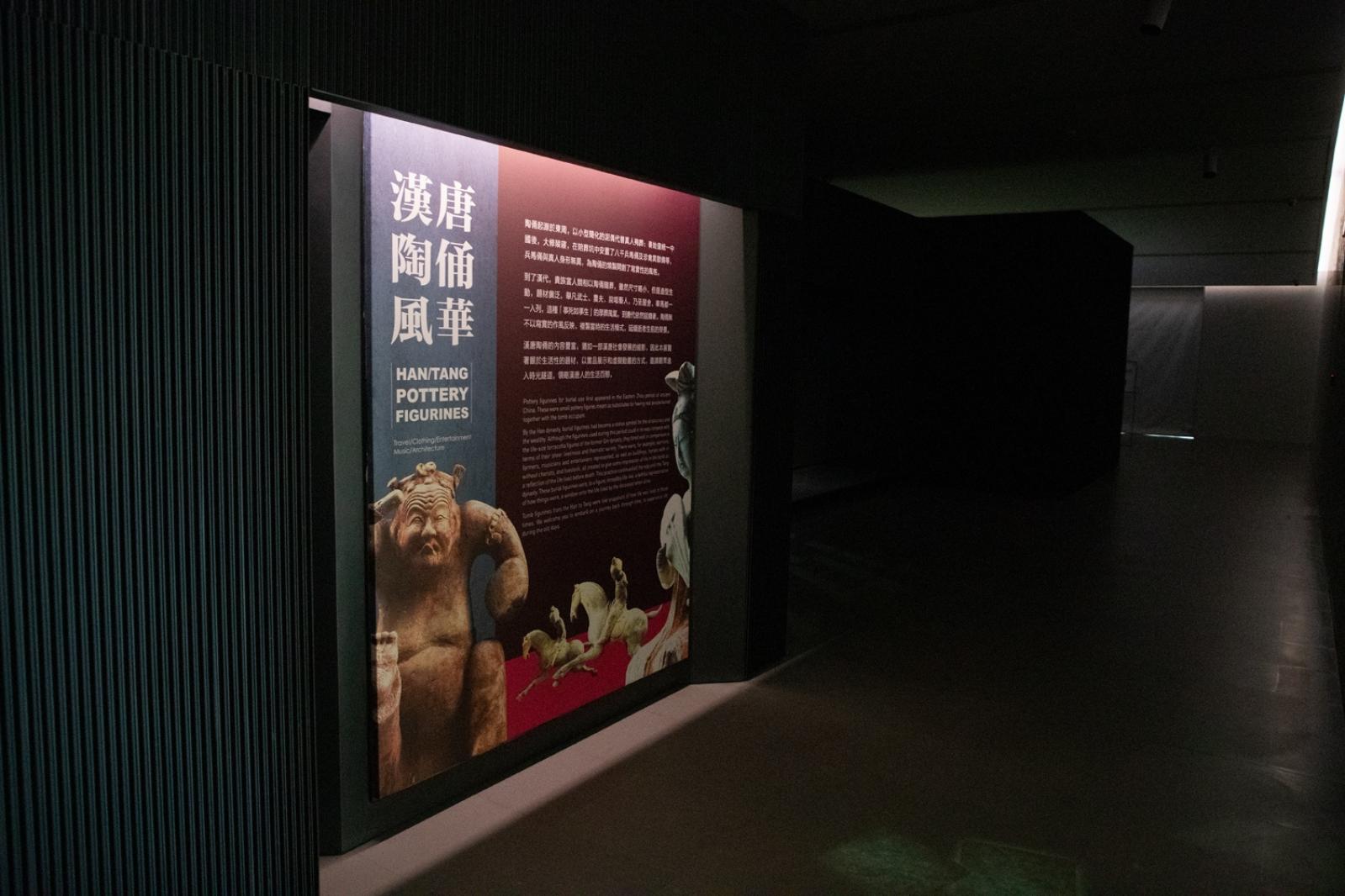 震旦博物馆