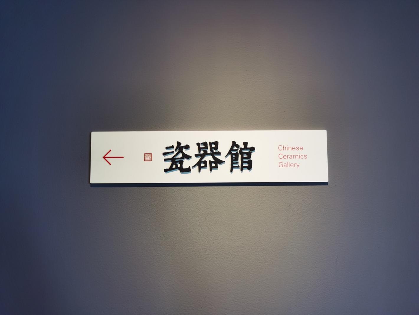 观复博物馆