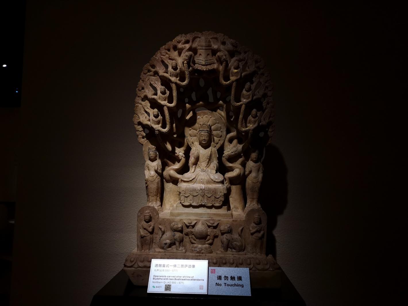 观复博物馆