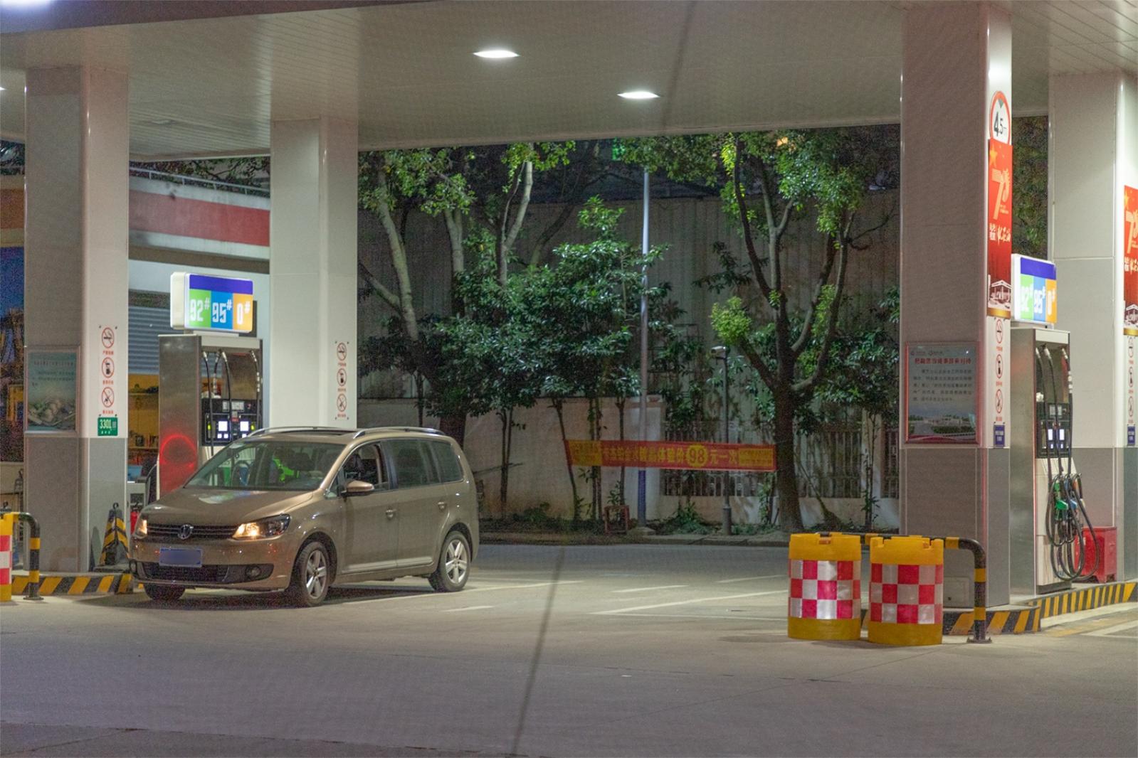 加油站