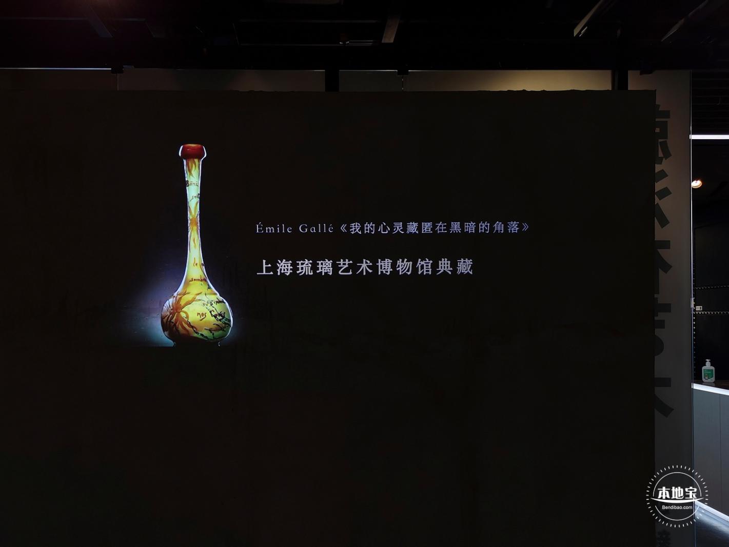 琉璃艺术博物馆