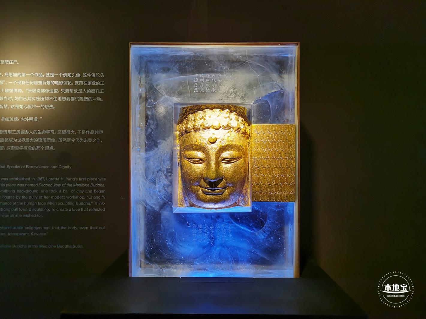 琉璃艺术博物馆