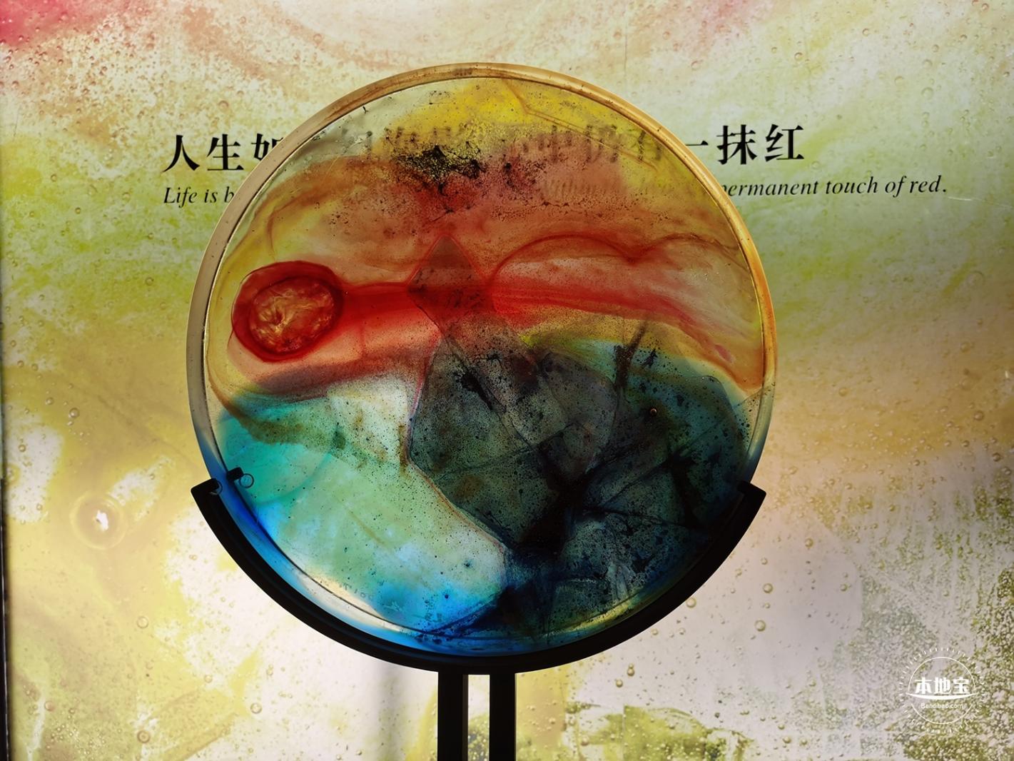 琉璃艺术博物馆