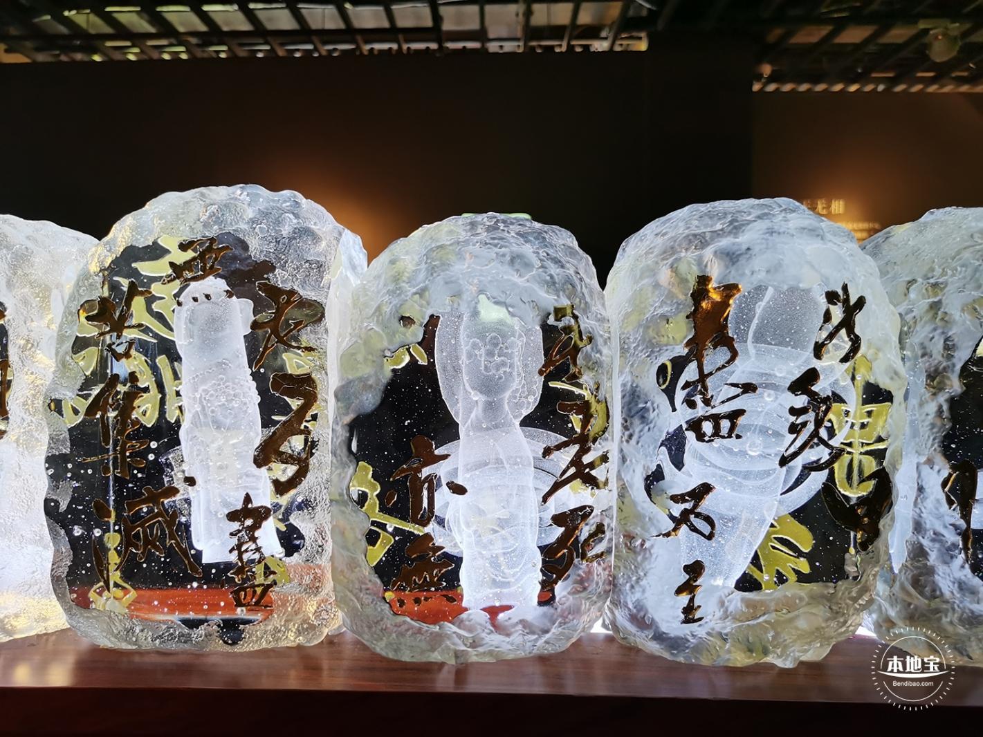 琉璃艺术博物馆