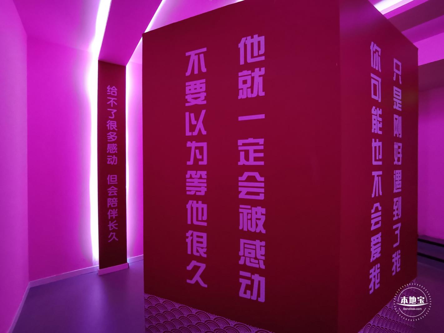 星空艺术博物馆