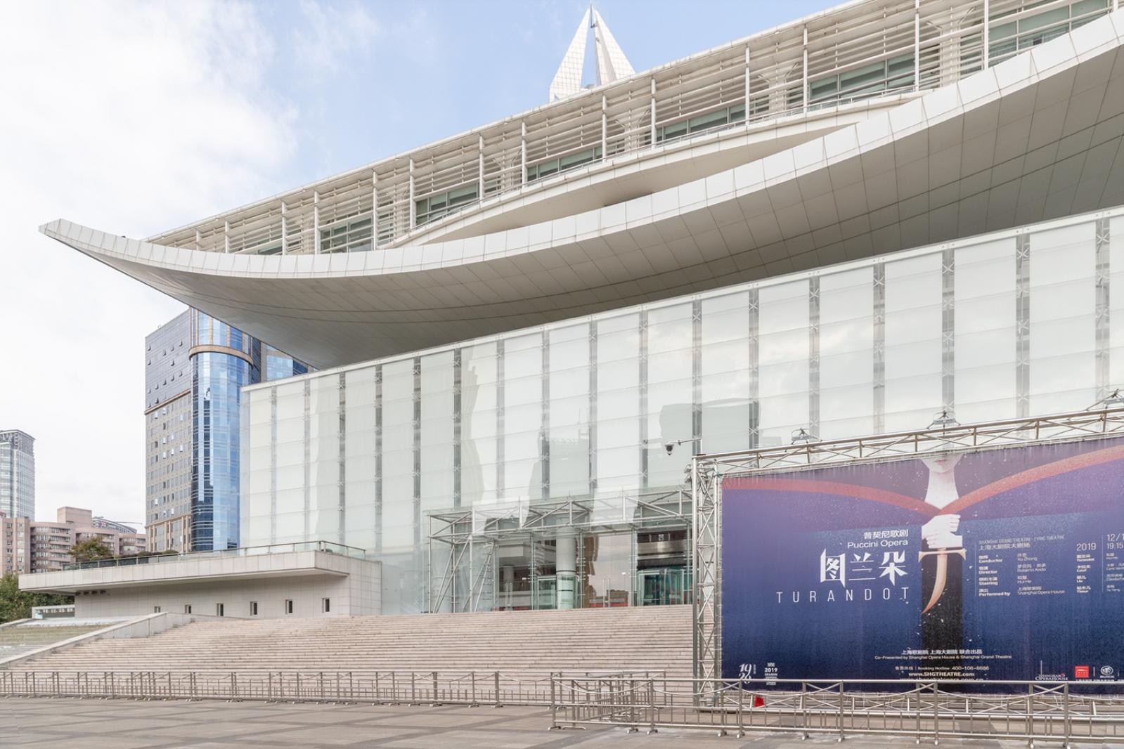 上海大剧院