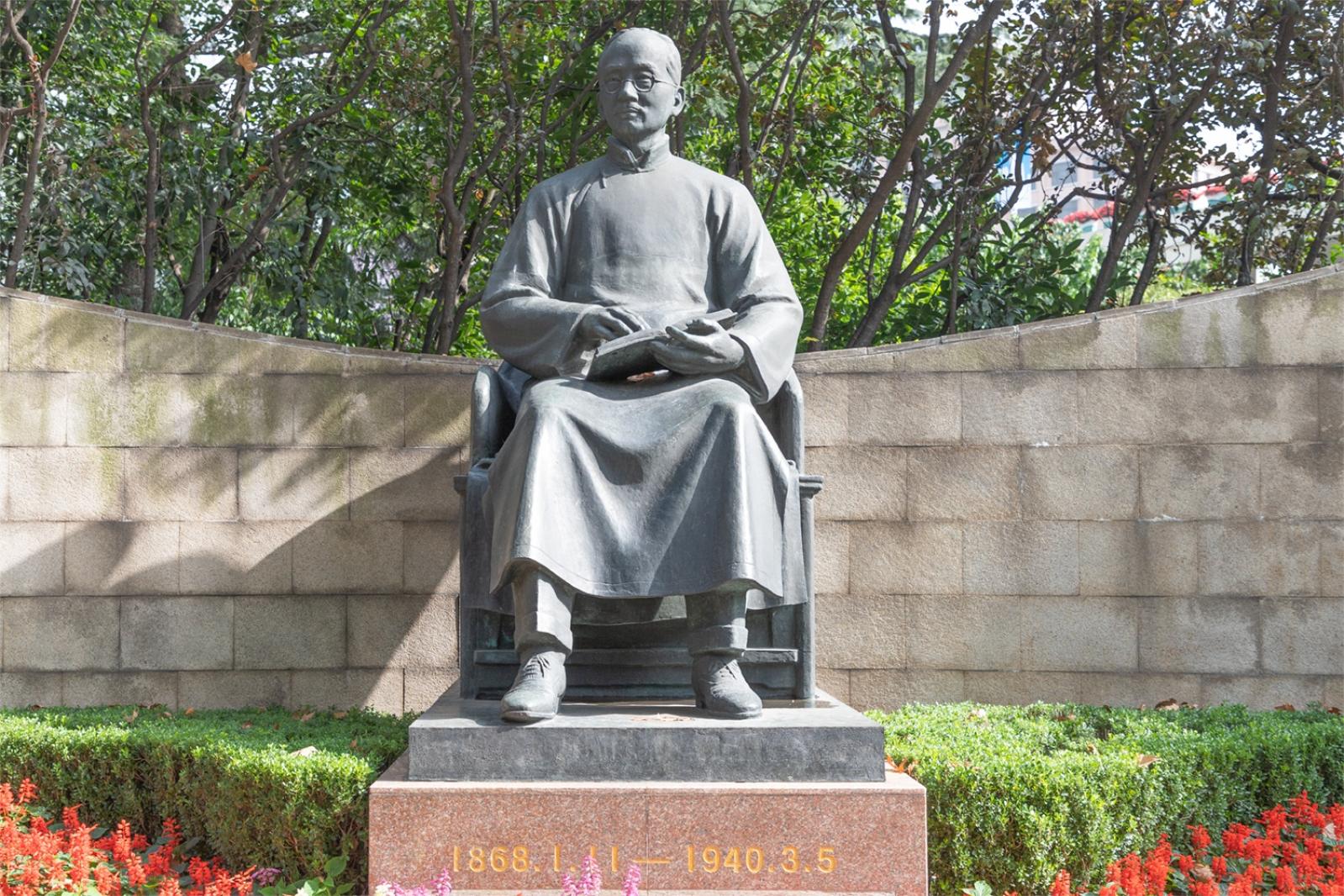静安公园