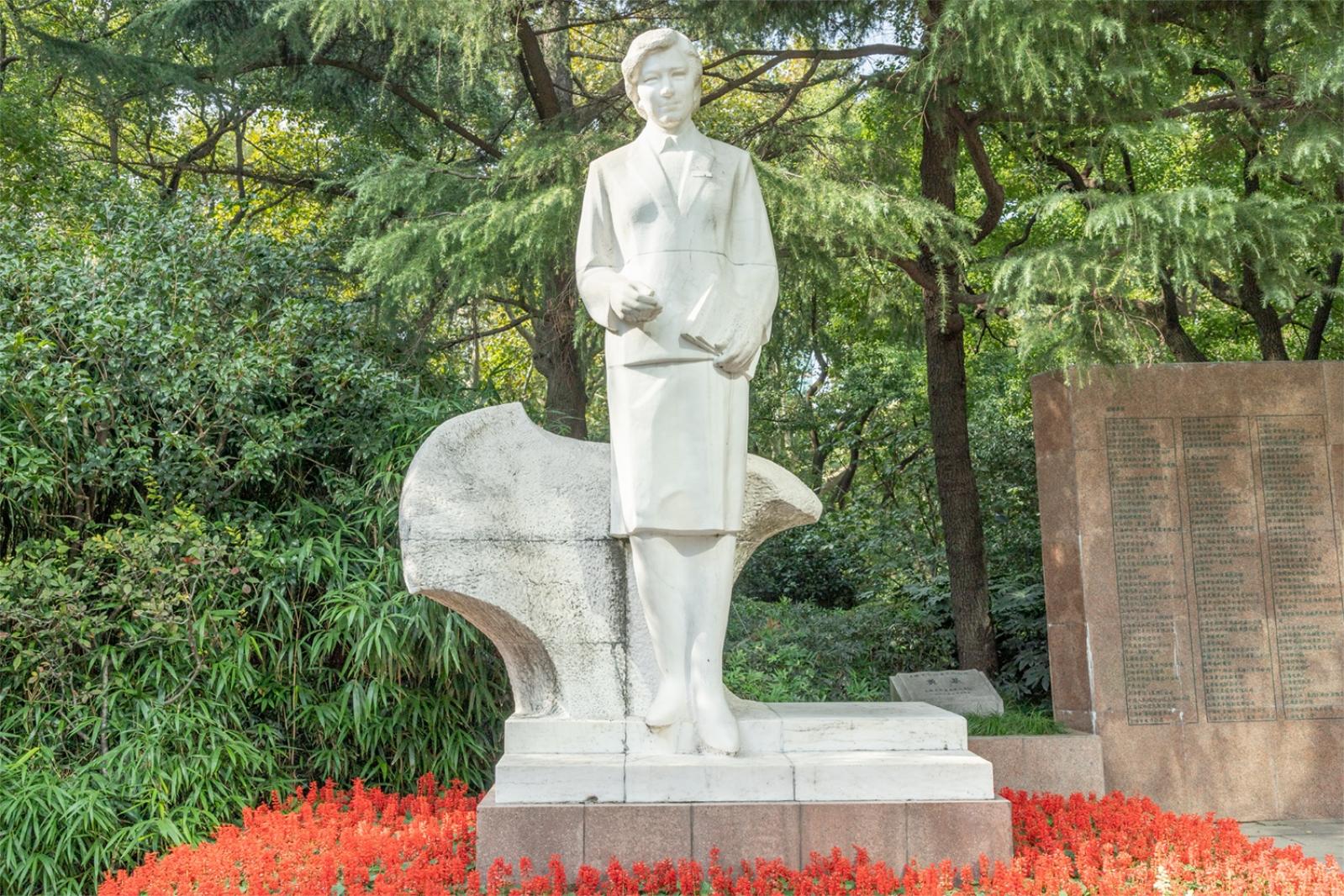 静安公园