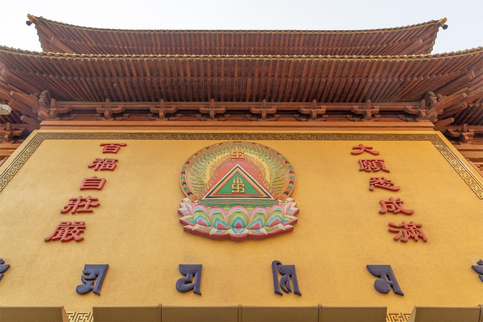 静安寺